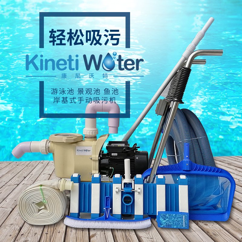 Manuel Havuz Vakumlu Temizleme - Pool Vacuum Manual incelemesi ve fiyatı