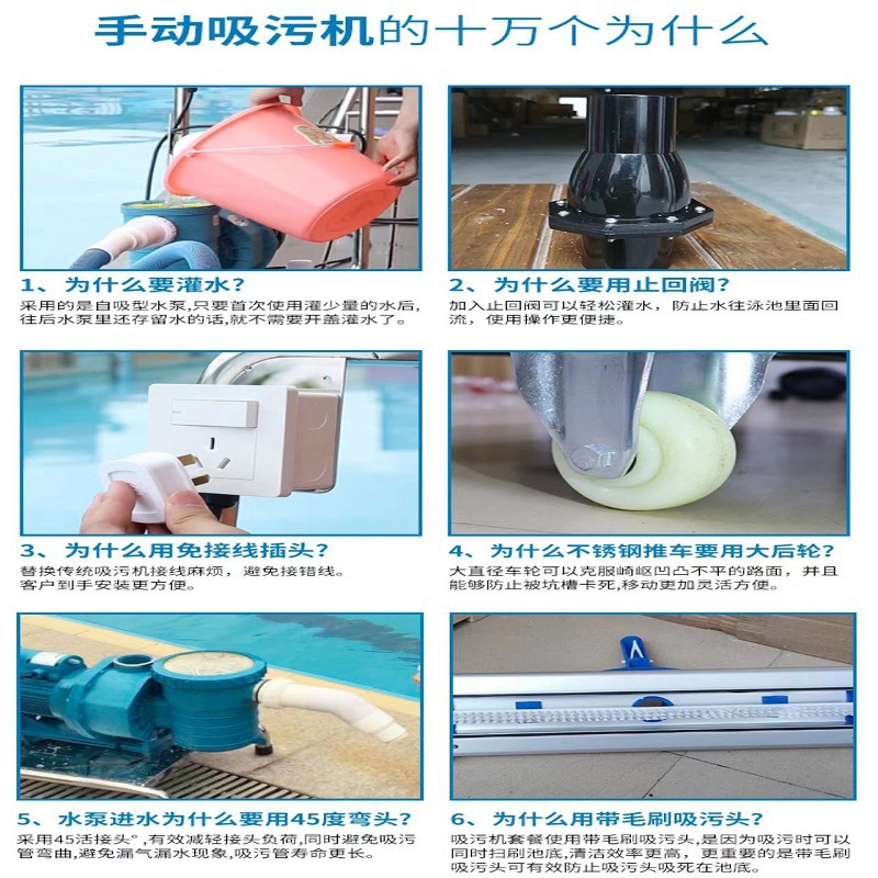 Yüzme Havuzu Vakum Temizleyici - Pool Vacuum Manual incelemesi ve fiyatı